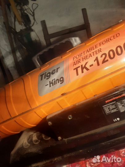 Дизельный обогреватель Tiger-king Tk 12000
