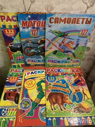 Раскраска с наклейками