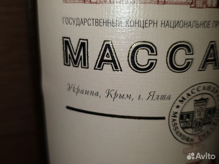 Пустая бутылка