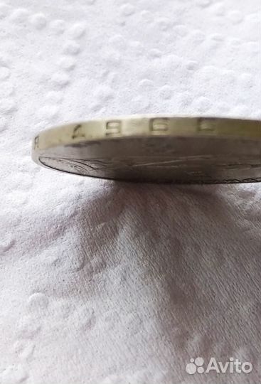 Монеты СССР