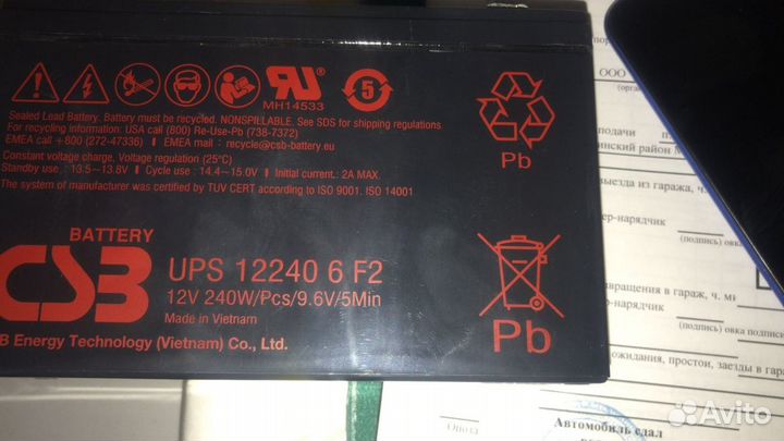 Аккумулятор (акб) CSB UPS 12240 6 F2 (12V / 5Ah)