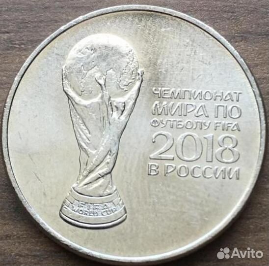 Монеты сочи