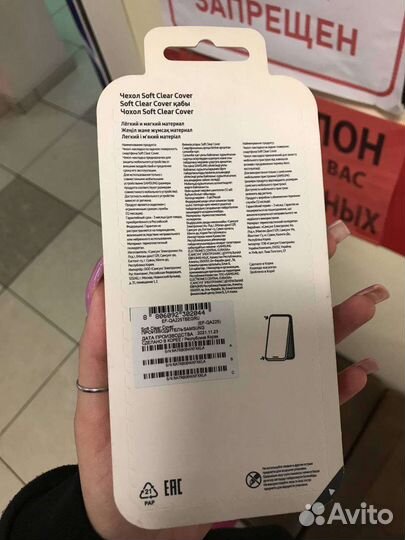 Чехол на samsung