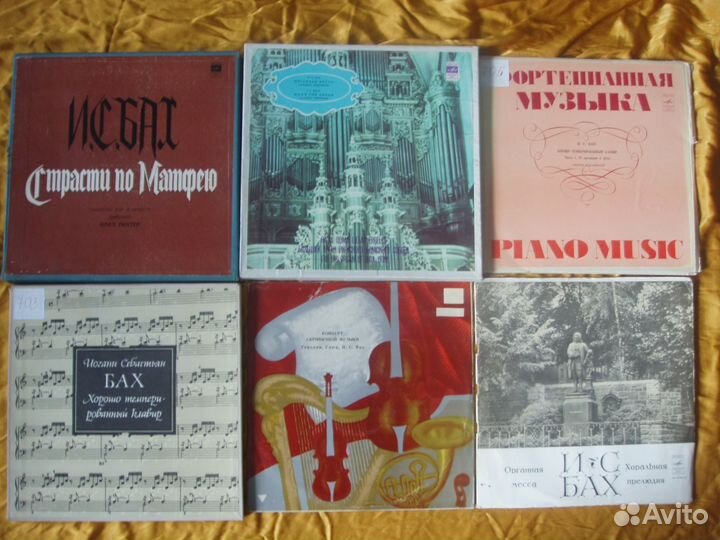 И. С. бах виниловые пластинки