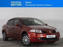 Renault Megane 1.6 AT, 2007, 205 263 км, с пробегом, цена 549 000 руб.