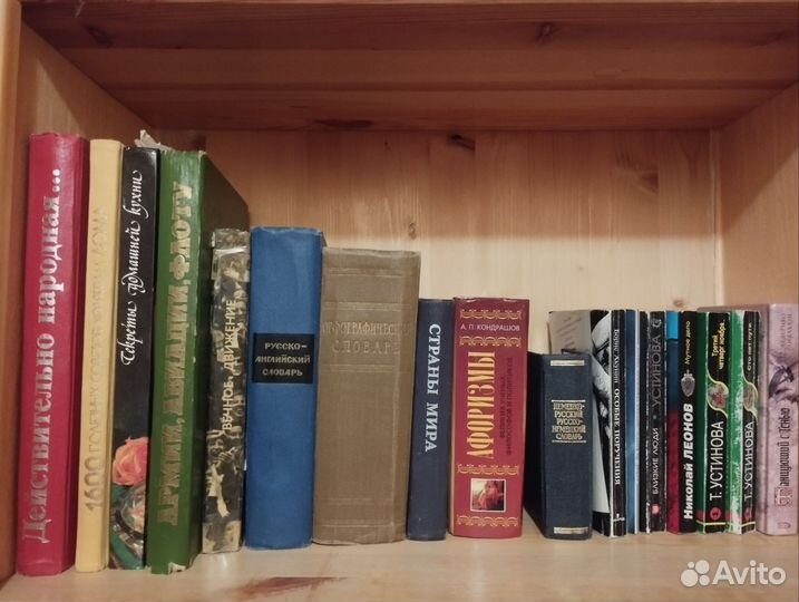 Справочники, словари, задачники и другое