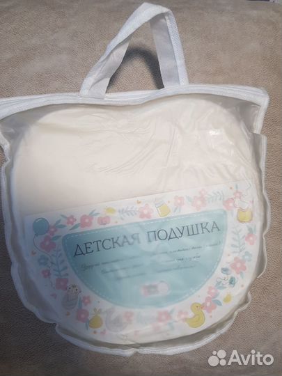 Подушка для новорожденных