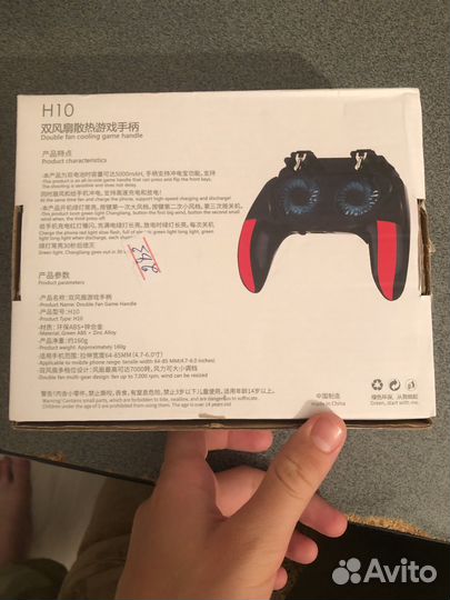 Тригер для игр