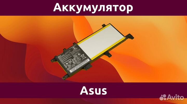 Аккумулятор (батарея) ноутбука Asus X542U C21N1634