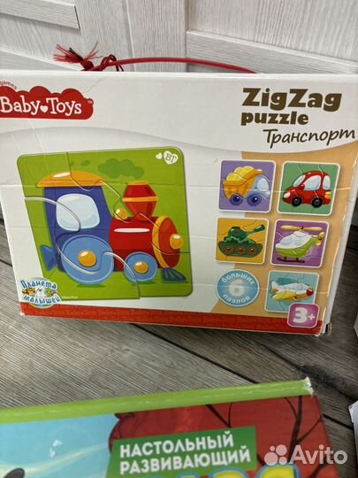 Развивающие игры пакетом