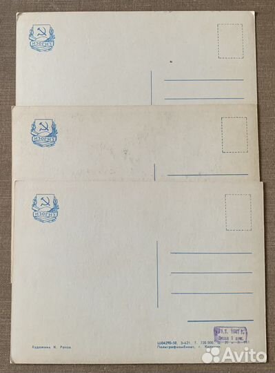 Открытки из набора «Наши знакомые» рис.Ротова 1958