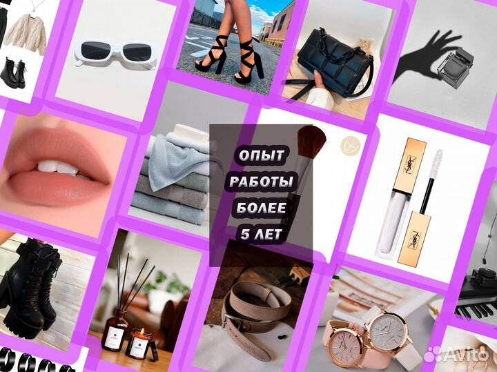 Стрит съемка для маркетплейсов wb ozon магазины