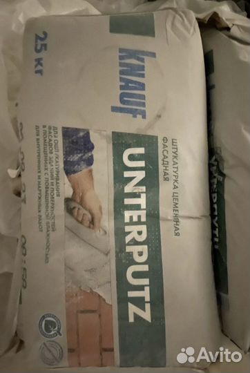 Штукатурка цементная Knauf Unterputz