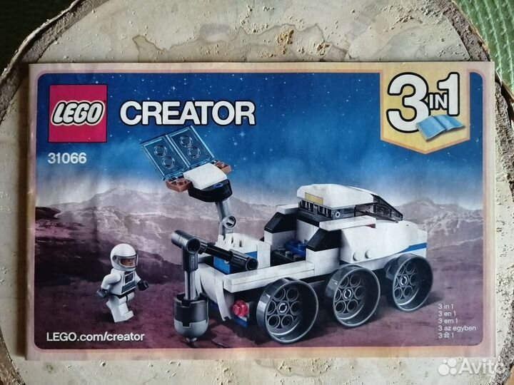 Lego инструкции