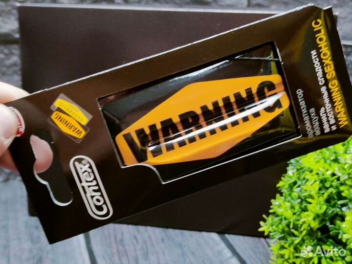 Подарок мужчине