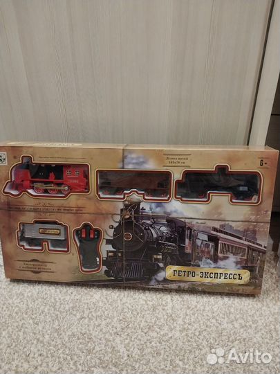 Железная дорога