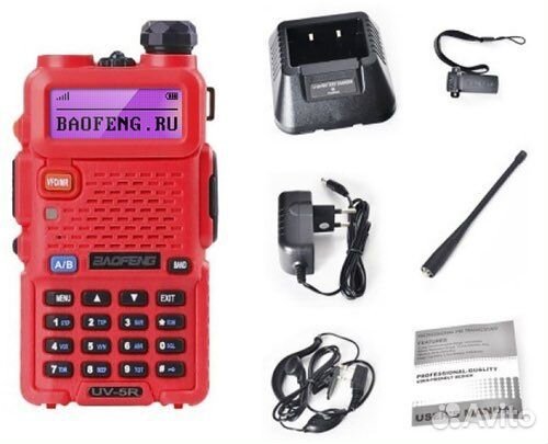 Радиостанция Baofeng UV-5R - Red