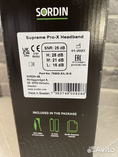 Новые Наушники sordin supreme Pro-x