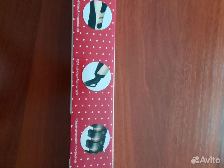 Плойка для волос