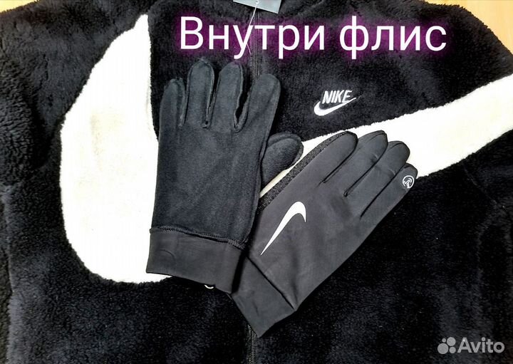 Перчатки теплые nike