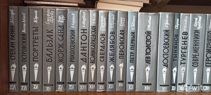 Серия книг Жизнь Замечательных Людей жзл