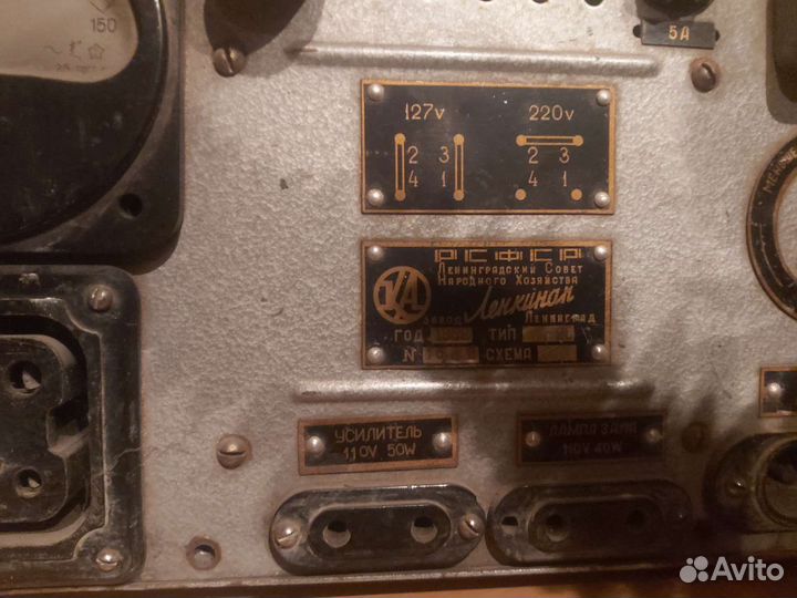 Кинопроектор СССР