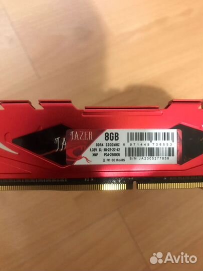 Оперативная память DDR4