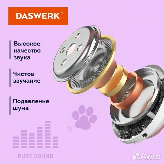 Наушники беспроводные игровые накладные, с ушками