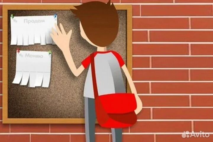 Расклейщик объявлений