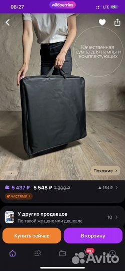 Кольцевая лампа 54 см