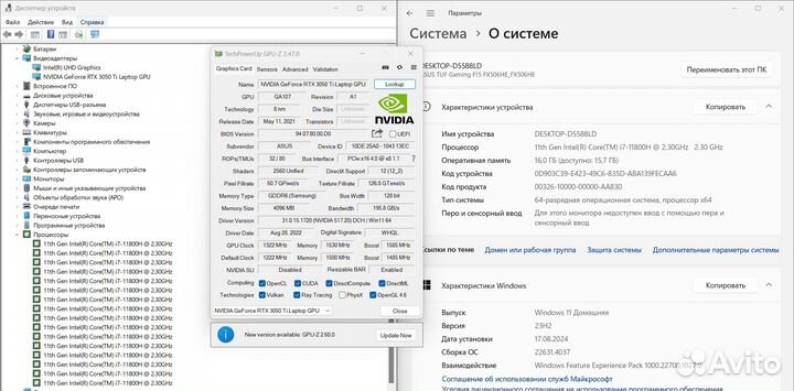 Игровой ноутбук asus на Core i7-11800H/RTX 3050 Ti