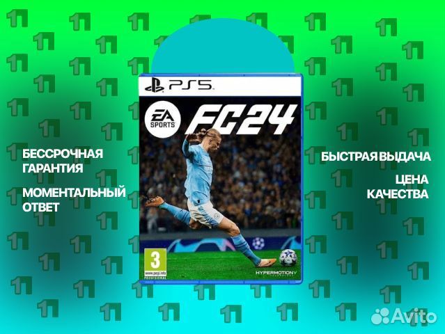 FIFA 24 (EA Sроrts FC 24) PS4/PS5 Пятигорск