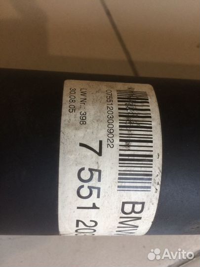 BMW E90 E92 E93 Карданный вал АКПП N52 с Японии