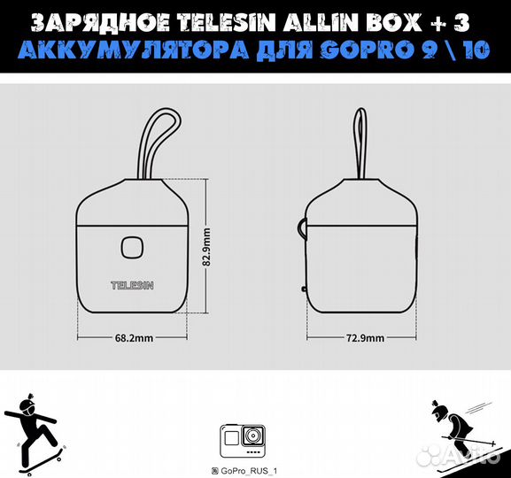 Зарядное и 3 аккум.Telesin для GoPro 9/10/11