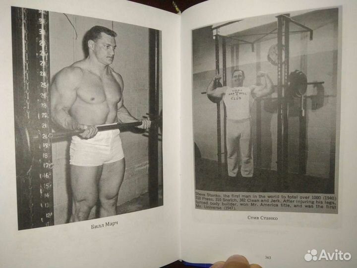 Тренинг динозавров, Брукс Кубик, пауэрлифтинг