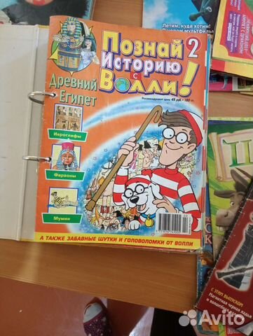 Детские журналы