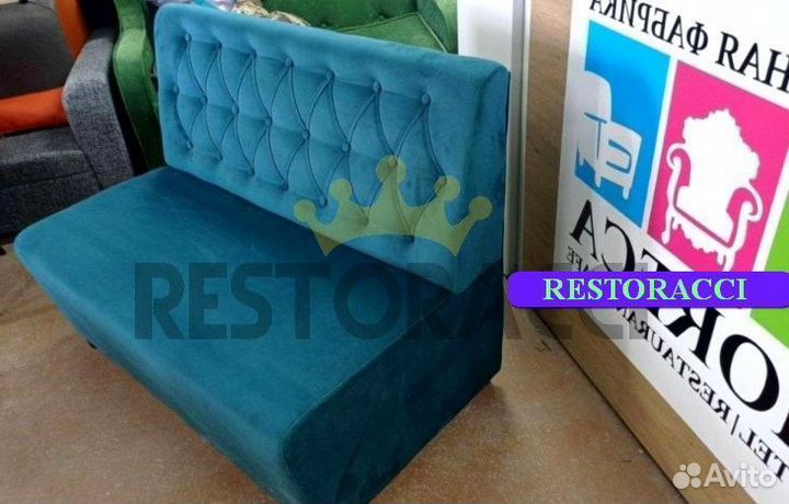 Мебель для кафе и ресторана Любой Цвет Гарантия