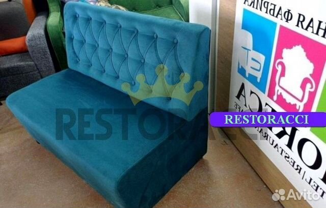 Мебель для кафе и ресторана Любой Цвет Гарантия