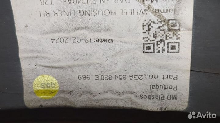 Молдинг крыла Volkswagen T-Roc 2021, 2024