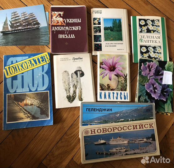 Наборы открыток СССР