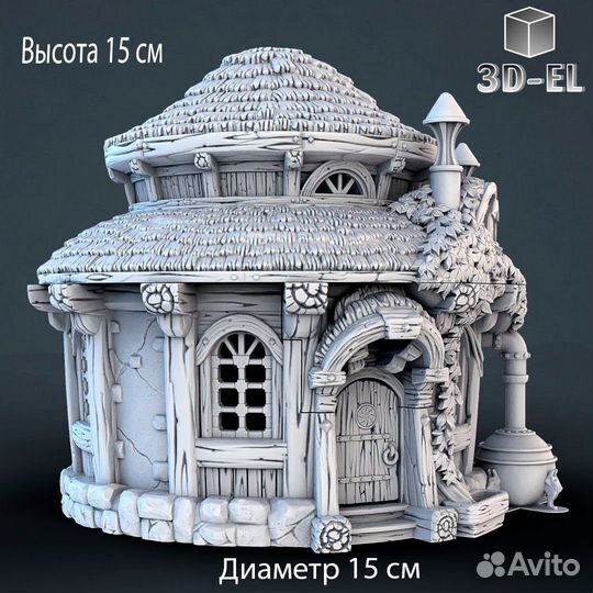 Дом Алхимика для DND