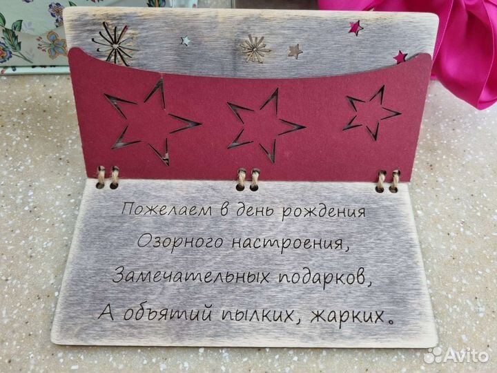 Коробка подарочная контейнер конверт деревянный