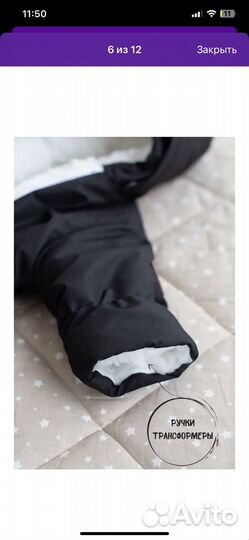 Комбинезон зимний для младенцев