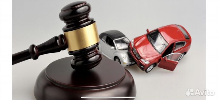 Адвокат по дтп