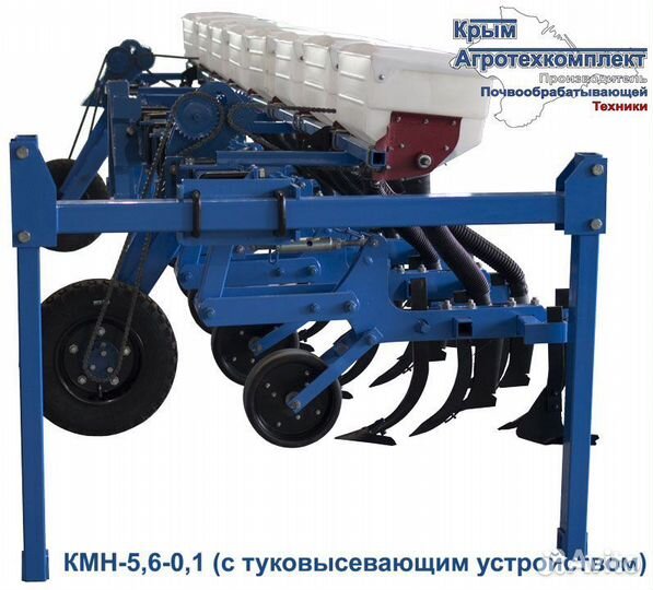 Культиватор Крым АгроТехКомплект КМН-5,6, 2023