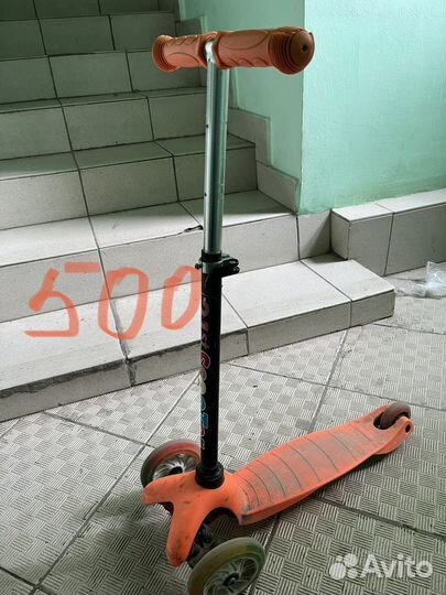 Самокат детский бу