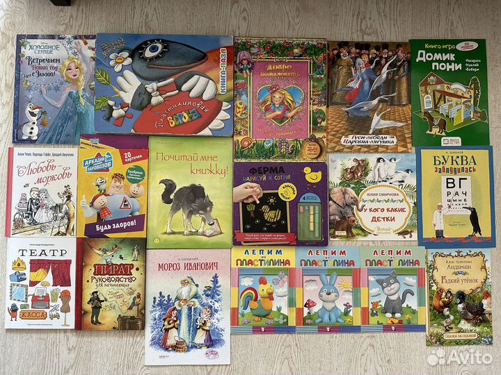 Книги детские