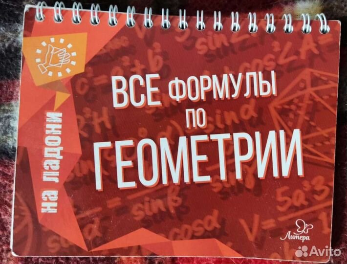 Учебные пособия