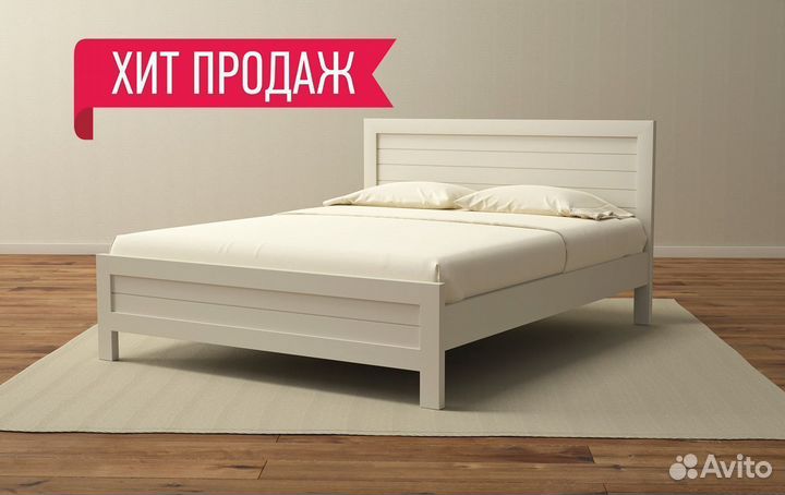 Кровать Двуспальная