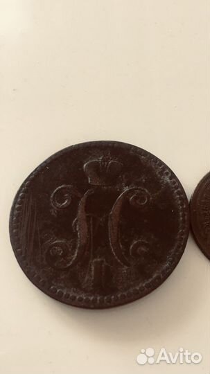 Царские монеты